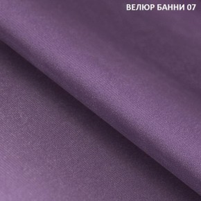 Диван прямой Gerad 11002 (ткань Банни 13) в Заречном - zarechnyy.ok-mebel.com | фото 10