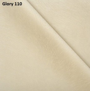 Диван прямой Gerad 12001 (ткань Glory) в Заречном - zarechnyy.ok-mebel.com | фото 5