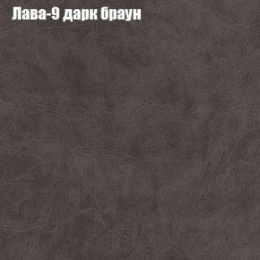 Диван Рио 1 (ткань до 300) в Заречном - zarechnyy.ok-mebel.com | фото 17