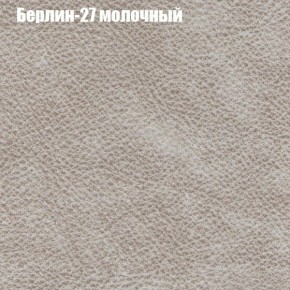 Диван Рио 1 (ткань до 300) в Заречном - zarechnyy.ok-mebel.com | фото 7