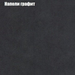 Диван Рио 3 (ткань до 300) в Заречном - zarechnyy.ok-mebel.com | фото 29