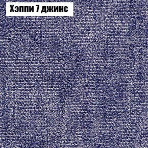 Диван Рио 3 (ткань до 300) в Заречном - zarechnyy.ok-mebel.com | фото 44