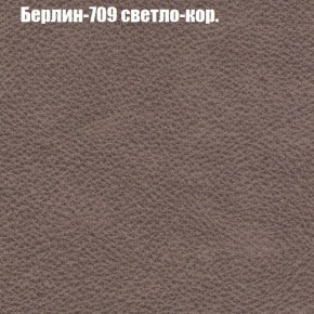 Диван Рио 3 (ткань до 300) в Заречном - zarechnyy.ok-mebel.com | фото 9