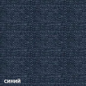 Диван трехместный DEmoku Д-3 (Синий/Белый) в Заречном - zarechnyy.ok-mebel.com | фото 2