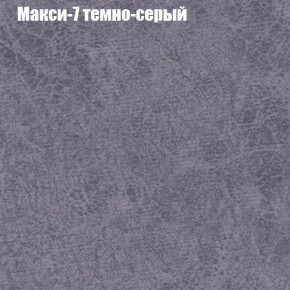 Диван угловой КОМБО-1 МДУ (ткань до 300) в Заречном - zarechnyy.ok-mebel.com | фото 14