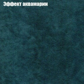 Диван угловой КОМБО-1 МДУ (ткань до 300) в Заречном - zarechnyy.ok-mebel.com | фото 33