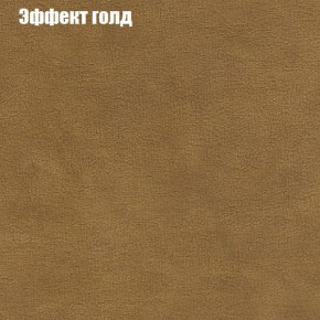 Диван угловой КОМБО-1 МДУ (ткань до 300) в Заречном - zarechnyy.ok-mebel.com | фото 34