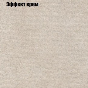 Диван угловой КОМБО-1 МДУ (ткань до 300) в Заречном - zarechnyy.ok-mebel.com | фото 40