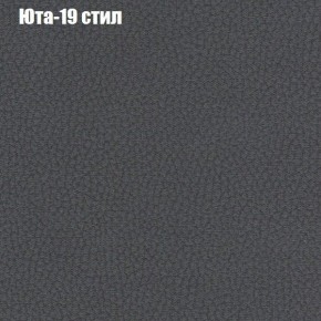 Диван угловой КОМБО-1 МДУ (ткань до 300) в Заречном - zarechnyy.ok-mebel.com | фото 47