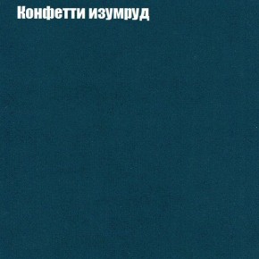 Диван угловой КОМБО-2 МДУ (ткань до 300) в Заречном - zarechnyy.ok-mebel.com | фото 20