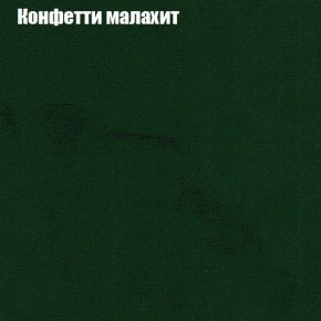 Диван угловой КОМБО-2 МДУ (ткань до 300) в Заречном - zarechnyy.ok-mebel.com | фото 22