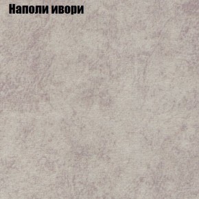 Диван угловой КОМБО-2 МДУ (ткань до 300) в Заречном - zarechnyy.ok-mebel.com | фото 39