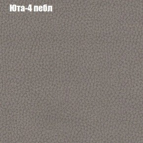 Диван угловой КОМБО-2 МДУ (ткань до 300) в Заречном - zarechnyy.ok-mebel.com | фото 66