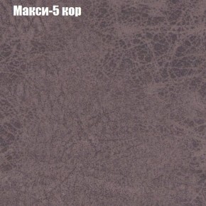 Диван угловой КОМБО-4 МДУ (ткань до 300) в Заречном - zarechnyy.ok-mebel.com | фото 33