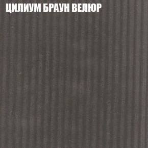 Диван Виктория 2 (ткань до 400) НПБ в Заречном - zarechnyy.ok-mebel.com | фото 13