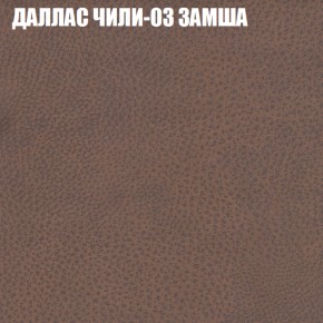 Диван Виктория 2 (ткань до 400) НПБ в Заречном - zarechnyy.ok-mebel.com | фото 25