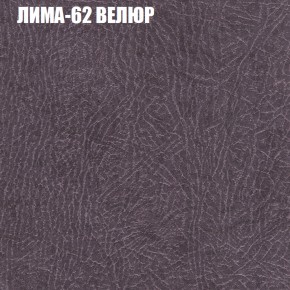 Диван Виктория 2 (ткань до 400) НПБ в Заречном - zarechnyy.ok-mebel.com | фото 35