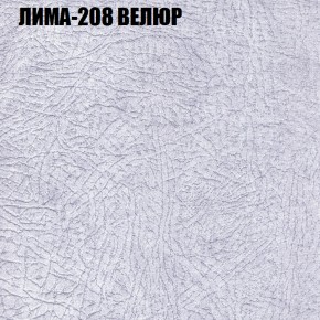 Диван Виктория 2 (ткань до 400) НПБ в Заречном - zarechnyy.ok-mebel.com | фото 37