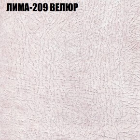 Диван Виктория 2 (ткань до 400) НПБ в Заречном - zarechnyy.ok-mebel.com | фото 38