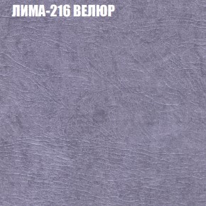 Диван Виктория 2 (ткань до 400) НПБ в Заречном - zarechnyy.ok-mebel.com | фото 40