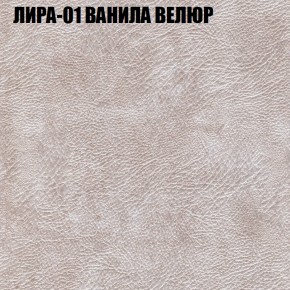 Диван Виктория 2 (ткань до 400) НПБ в Заречном - zarechnyy.ok-mebel.com | фото 41