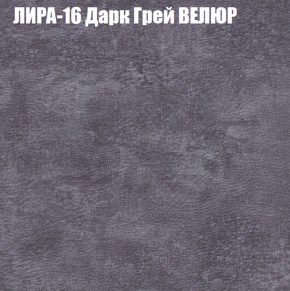 Диван Виктория 2 (ткань до 400) НПБ в Заречном - zarechnyy.ok-mebel.com | фото 44