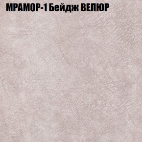 Диван Виктория 2 (ткань до 400) НПБ в Заречном - zarechnyy.ok-mebel.com | фото 45