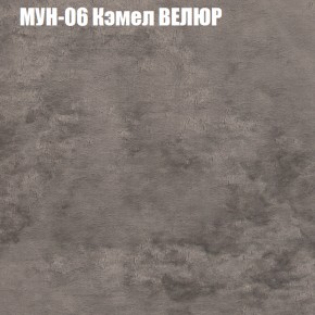 Диван Виктория 2 (ткань до 400) НПБ в Заречном - zarechnyy.ok-mebel.com | фото 51