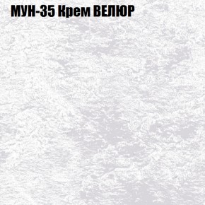 Диван Виктория 2 (ткань до 400) НПБ в Заречном - zarechnyy.ok-mebel.com | фото 54