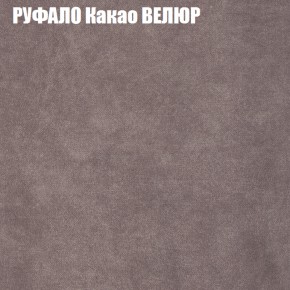 Диван Виктория 2 (ткань до 400) НПБ в Заречном - zarechnyy.ok-mebel.com | фото 59