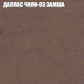 Диван Виктория 3 (ткань до 400) НПБ в Заречном - zarechnyy.ok-mebel.com | фото 13
