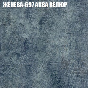 Диван Виктория 3 (ткань до 400) НПБ в Заречном - zarechnyy.ok-mebel.com | фото 15