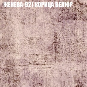 Диван Виктория 3 (ткань до 400) НПБ в Заречном - zarechnyy.ok-mebel.com | фото 17