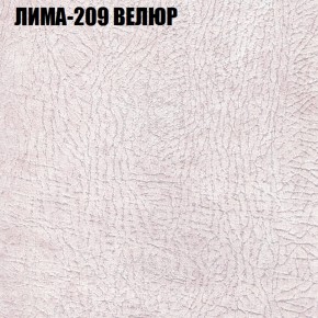 Диван Виктория 3 (ткань до 400) НПБ в Заречном - zarechnyy.ok-mebel.com | фото 26