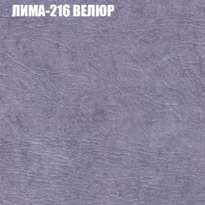 Диван Виктория 3 (ткань до 400) НПБ в Заречном - zarechnyy.ok-mebel.com | фото 28
