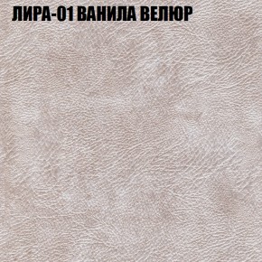 Диван Виктория 3 (ткань до 400) НПБ в Заречном - zarechnyy.ok-mebel.com | фото 29