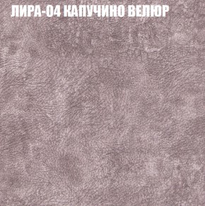 Диван Виктория 3 (ткань до 400) НПБ в Заречном - zarechnyy.ok-mebel.com | фото 30