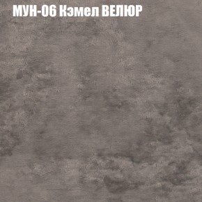 Диван Виктория 3 (ткань до 400) НПБ в Заречном - zarechnyy.ok-mebel.com | фото 39