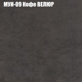 Диван Виктория 3 (ткань до 400) НПБ в Заречном - zarechnyy.ok-mebel.com | фото 40