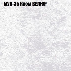 Диван Виктория 3 (ткань до 400) НПБ в Заречном - zarechnyy.ok-mebel.com | фото 42