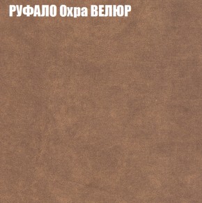 Диван Виктория 3 (ткань до 400) НПБ в Заречном - zarechnyy.ok-mebel.com | фото 48