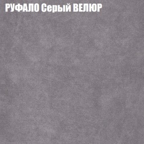 Диван Виктория 3 (ткань до 400) НПБ в Заречном - zarechnyy.ok-mebel.com | фото 49