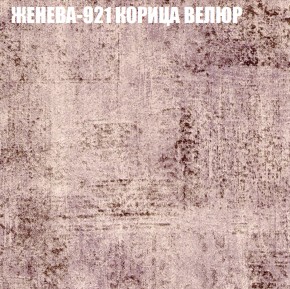 Диван Виктория 4 (ткань до 400) НПБ в Заречном - zarechnyy.ok-mebel.com | фото 17