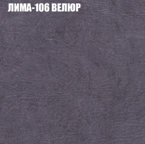 Диван Виктория 4 (ткань до 400) НПБ в Заречном - zarechnyy.ok-mebel.com | фото 24