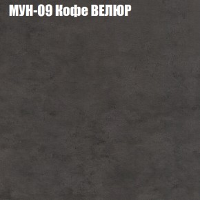 Диван Виктория 4 (ткань до 400) НПБ в Заречном - zarechnyy.ok-mebel.com | фото 40