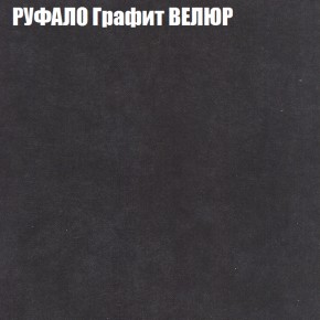 Диван Виктория 4 (ткань до 400) НПБ в Заречном - zarechnyy.ok-mebel.com | фото 45