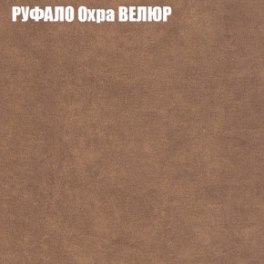 Диван Виктория 4 (ткань до 400) НПБ в Заречном - zarechnyy.ok-mebel.com | фото 48