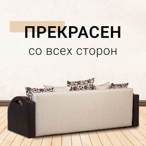 Диван Юпитер Аслан бежевый (ППУ) в Заречном - zarechnyy.ok-mebel.com | фото 5