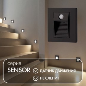 DK1020-BK Светильник встраиваемый в стену c датчиком движения, IP 20, LED 3000, 1 Вт, черный, пластик в Заречном - zarechnyy.ok-mebel.com | фото 2