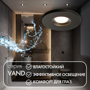 DK2036-BK Встраиваемый светильник влагозащ., IP 44, до 15 Вт, GU10, LED, черный, алюминий в Заречном - zarechnyy.ok-mebel.com | фото 4
